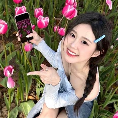 你安全吗